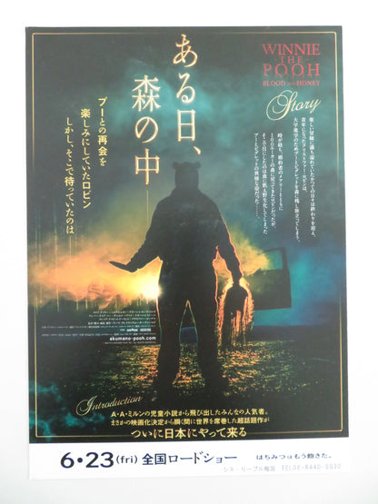 Winnie-the-Pooh: Blood and Honey Japanese Chirashi (B5) Poster Leon 2023 Movie posters