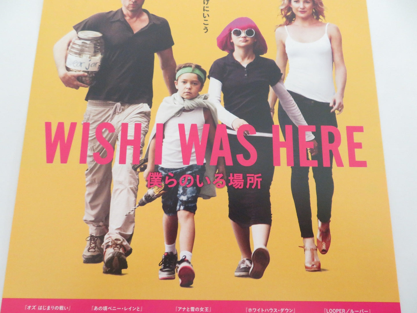 WISH I WAS HERE JAPANESE CHIRASHI (B5) POSTER KATE HUDSON JOEY KING 2014 Rendezvous Cinema Movie posters