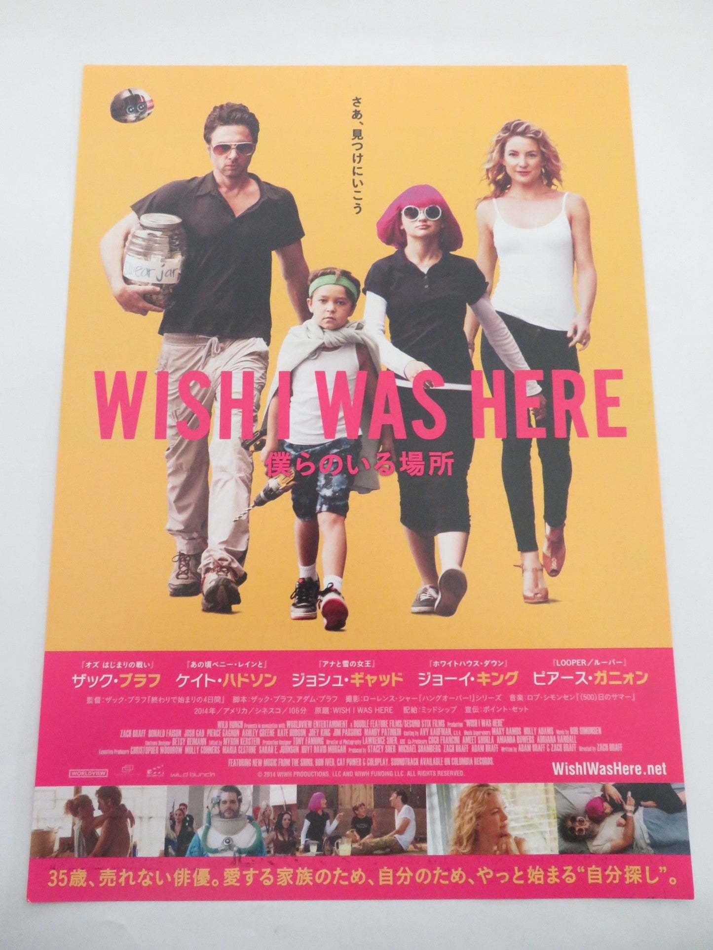 WISH I WAS HERE JAPANESE CHIRASHI (B5) POSTER KATE HUDSON JOEY KING 2014 Rendezvous Cinema Movie posters