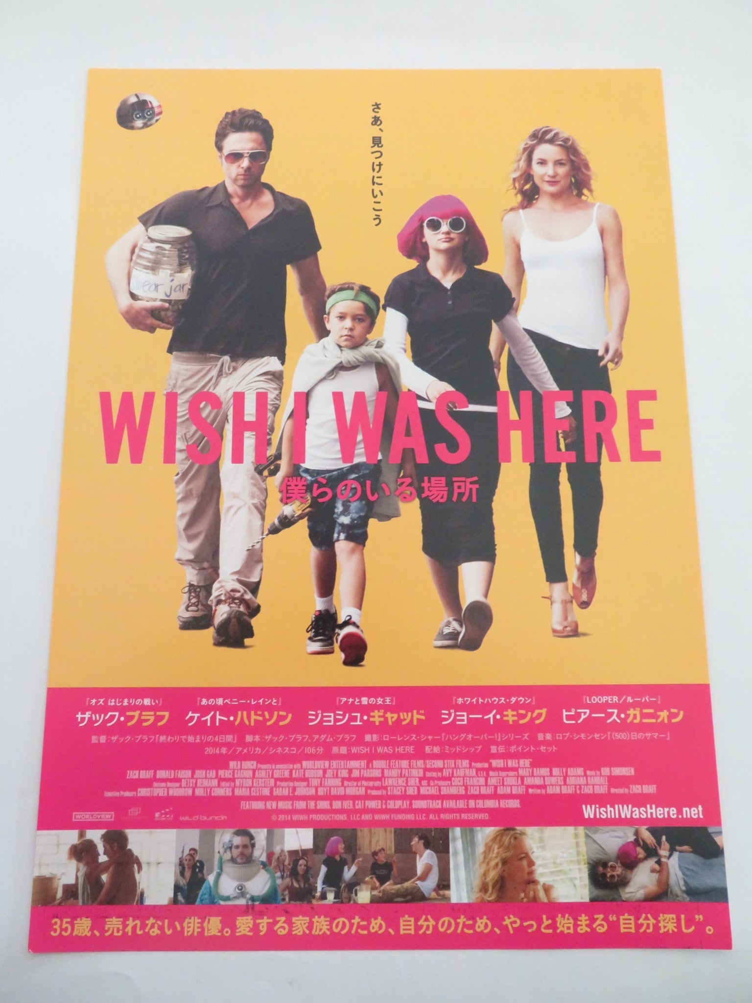 WISH I WAS HERE JAPANESE CHIRASHI (B5) POSTER KATE HUDSON JOEY KING 2014 Rendezvous Cinema Movie posters