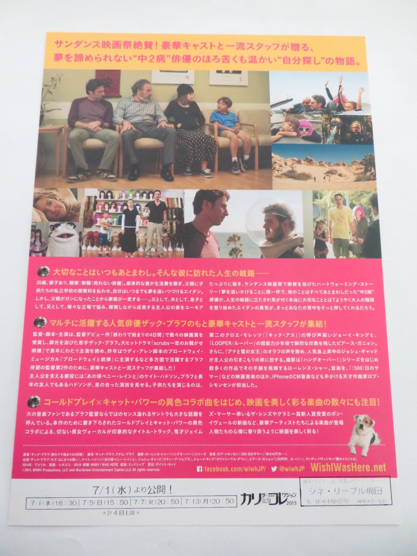 WISH I WAS HERE JAPANESE CHIRASHI (B5) POSTER KATE HUDSON JOEY KING 2014 Rendezvous Cinema Movie posters