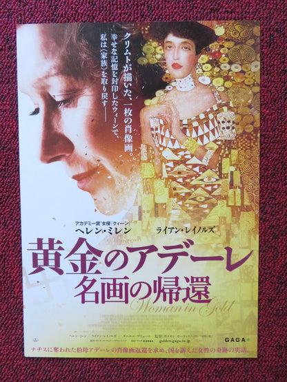 WOMAN IN GOLD JAPANESE CHIRASHI (B5) POSTER HELEN MIRREN RYAN REYNOLDS 2015 Rendezvous Cinema Movie posters