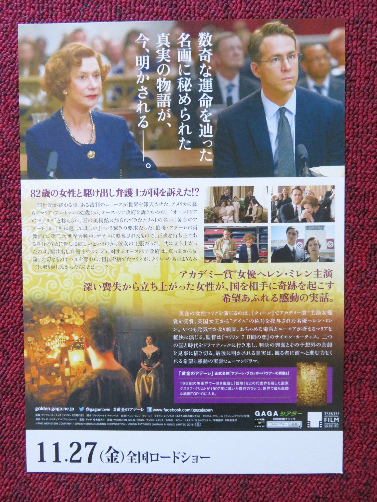 WOMAN IN GOLD JAPANESE CHIRASHI (B5) POSTER HELEN MIRREN RYAN REYNOLDS 2015 Rendezvous Cinema Movie posters