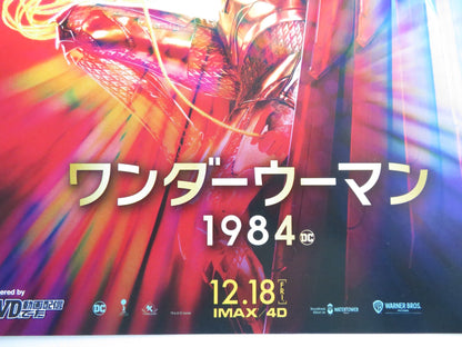 WONDER WOMAN 1984 - B JAPANESE CHIRASHI (B5) POSTER DC GAL GADOT CHRIS PINE 2020 - Rendezvous Cinema