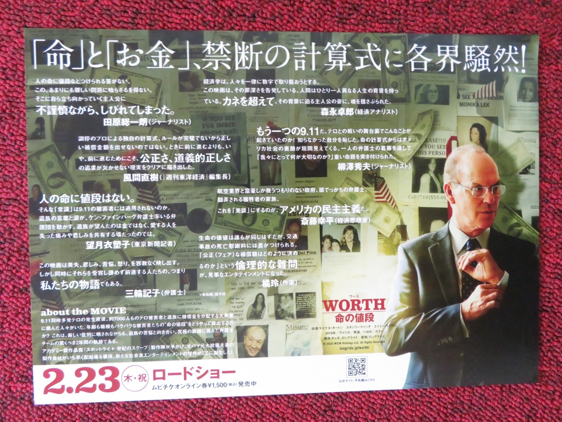 WORTH - B JAPANESE CHIRASHI (B5) POSTER MICHAEL KEATON AMY RYAN 2020 Rendezvous Cinema Movie posters