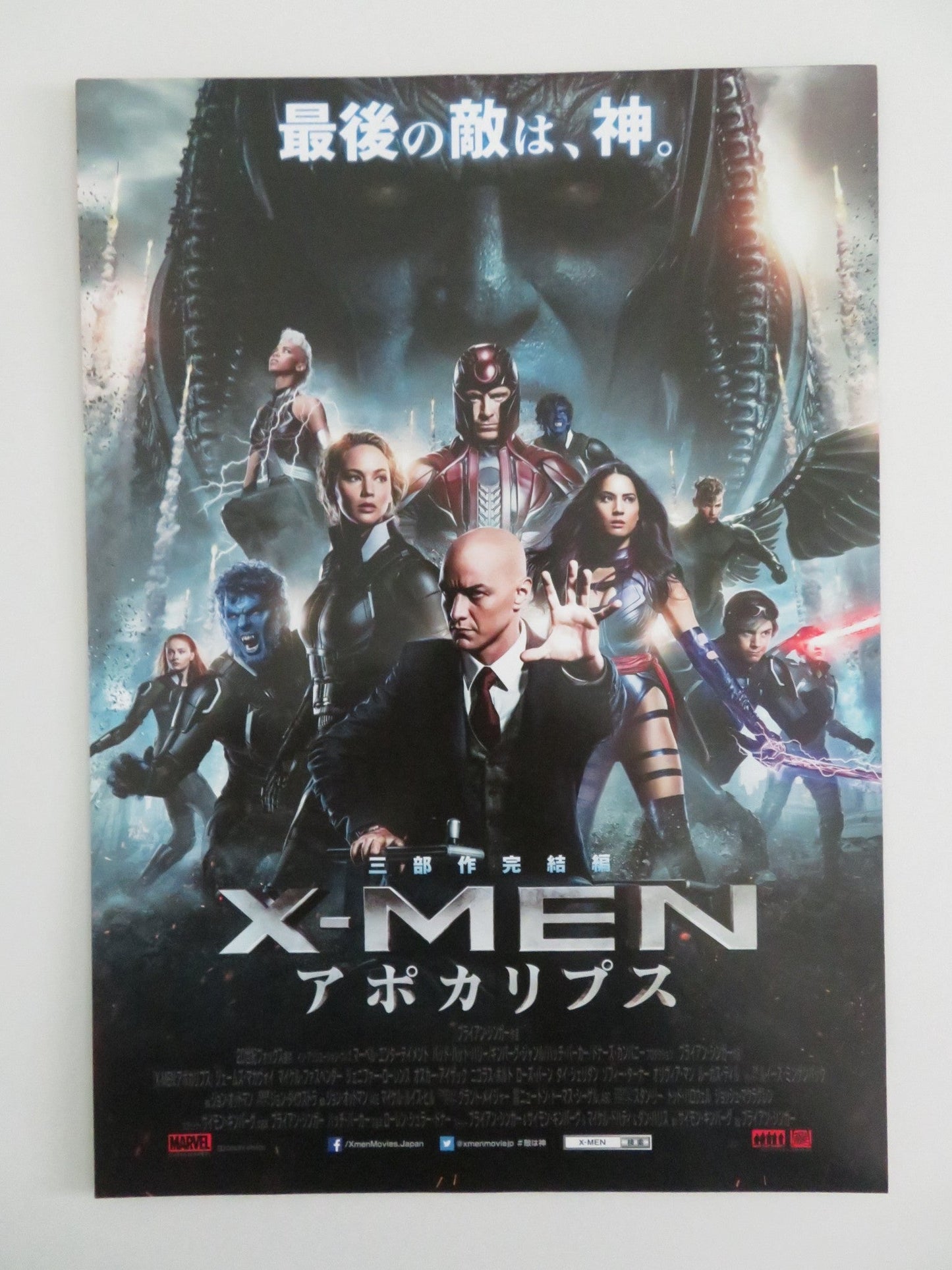 X - MEN: APOCALYPSE JAPANESE CHIRASHI (B5) POSTER MARVEL JAMES MCAVOY 2016 Rendezvous Cinema Movie posters