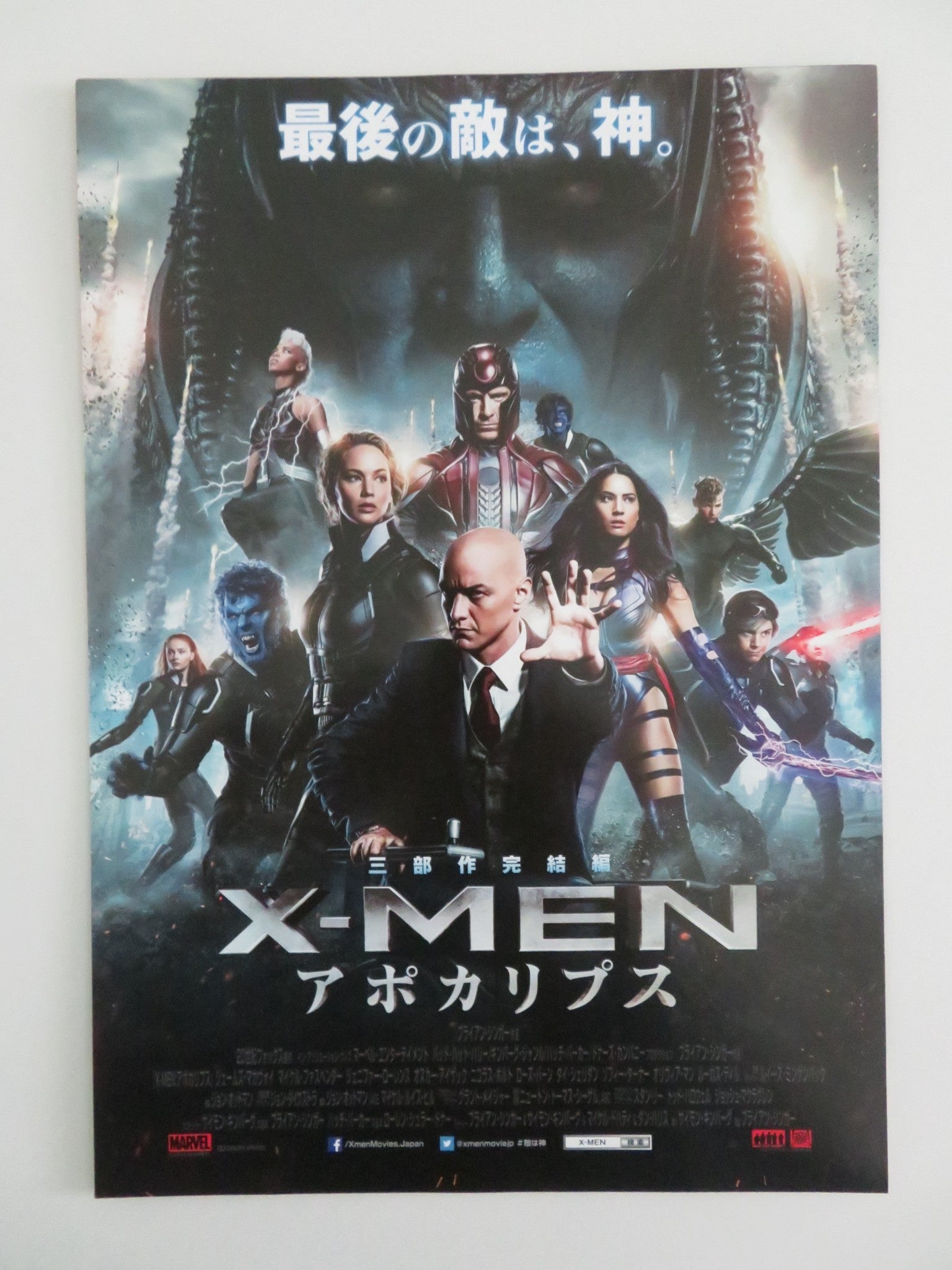 X - MEN: APOCALYPSE JAPANESE CHIRASHI (B5) POSTER MARVEL JAMES MCAVOY 2016 Rendezvous Cinema Movie posters
