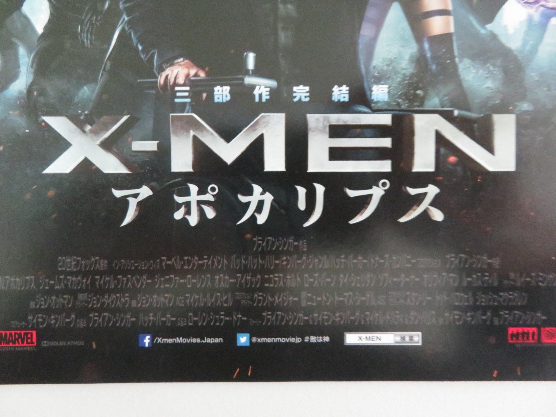 X - MEN: APOCALYPSE JAPANESE CHIRASHI (B5) POSTER MARVEL JAMES MCAVOY 2016 Rendezvous Cinema Movie posters