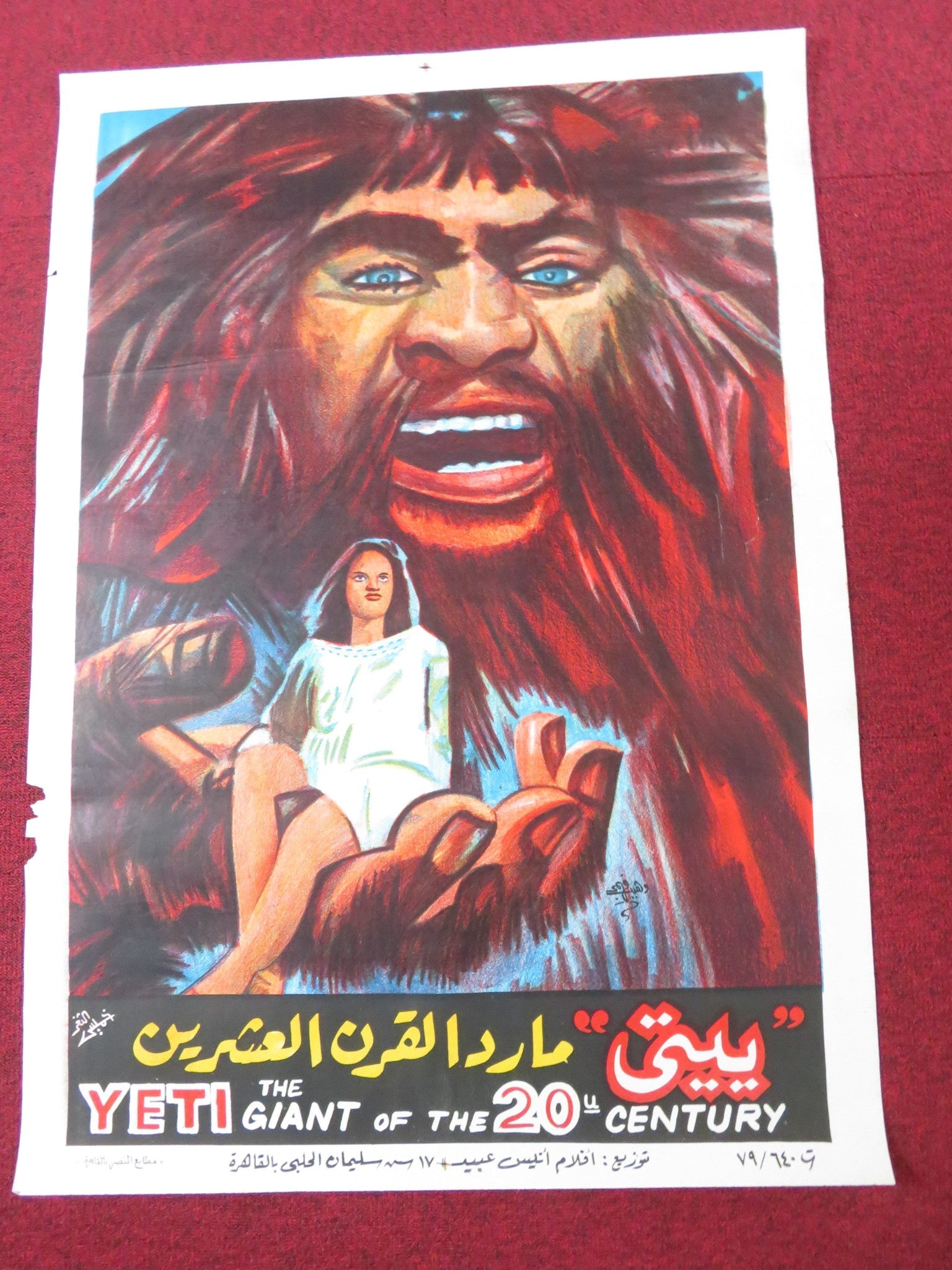 YETI: THE GIANT OF THE 20TH CENTURY EGYPTIAN POSTER TONY KENDALL 1979 Rendezvous Cinema Movie posters