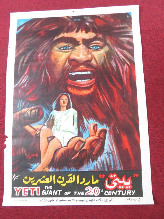 YETI: THE GIANT OF THE 20TH CENTURY EGYPTIAN POSTER TONY KENDALL 1979 Rendezvous Cinema Movie posters