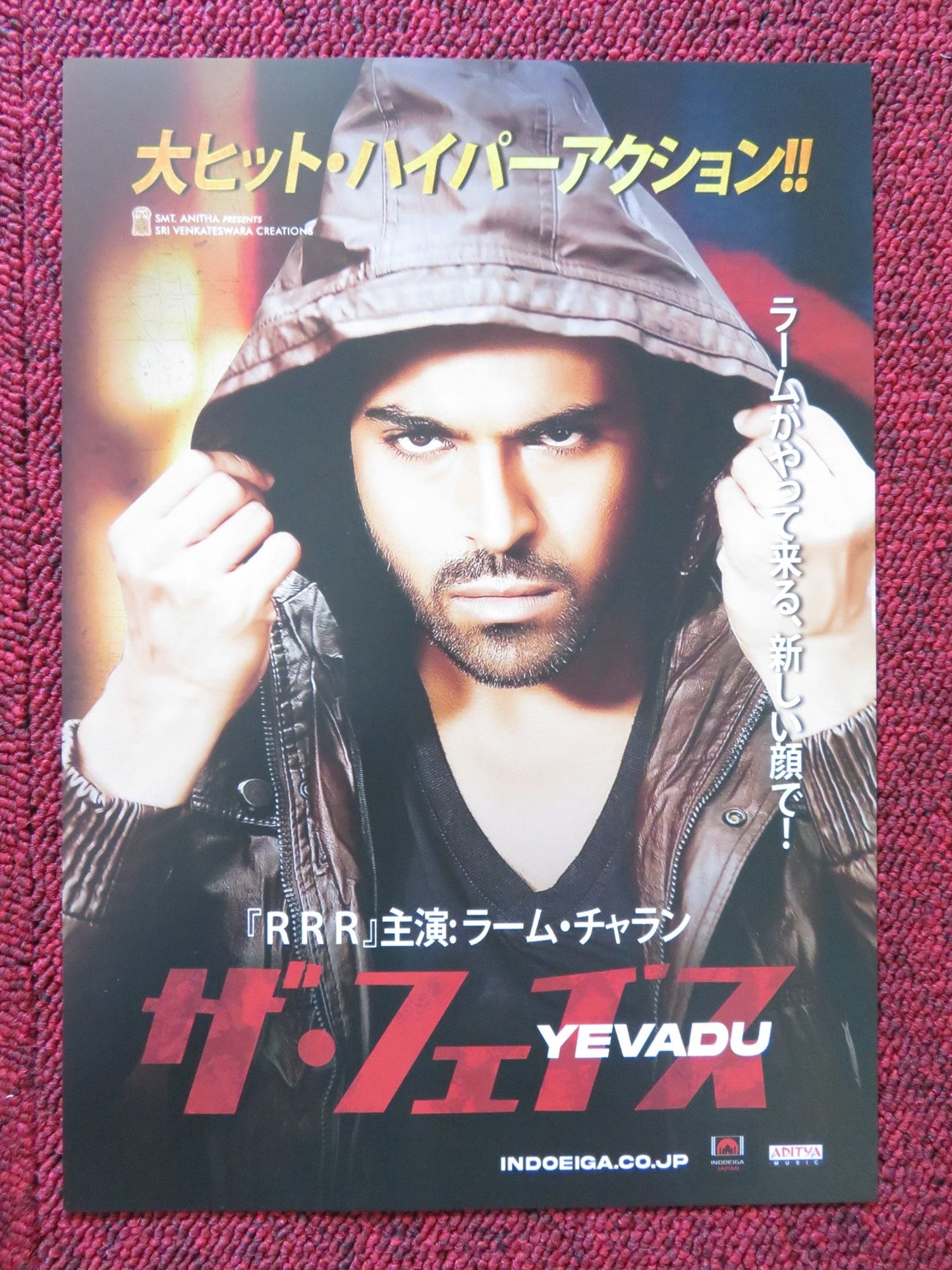 YEVADU JAPANESE CHIRASHI (B5) POSTER RAM CHARAN ALLU ARJUN 2014 Rendezvous Cinema Movie posters