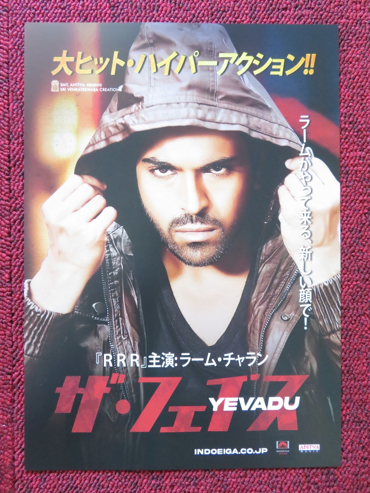 YEVADU JAPANESE CHIRASHI (B5) POSTER RAM CHARAN ALLU ARJUN 2014 Rendezvous Cinema Movie posters