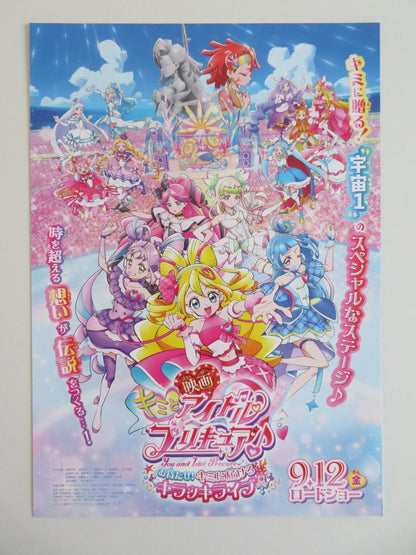 YOU AND IDOL PRECURE - B JAPANESE CHIRASHI (B5) POSTER MISATO MATSUOKA 2025 - Rendezvous Cinema