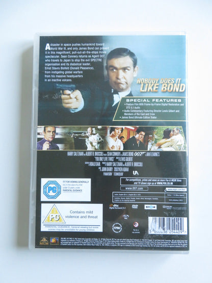 YOU ONLY LIVE TWICE (DVD) 007 JAMES BOND SEAN CONNERY 1967 REGION 2 - Rendezvous Cinema
