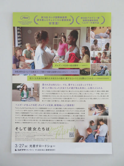 Young Mothers Japanese Chirashi (B5) Poster Verbeek Houben 2025 Movie posters