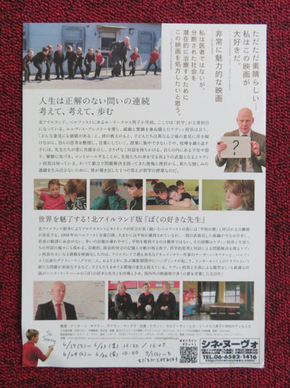 YOUNG PLATO JAPANESE CHIRASHI (B5) POSTER MCAREVEY JAN - MARIE REEL 2021 Rendezvous Cinema Movie posters