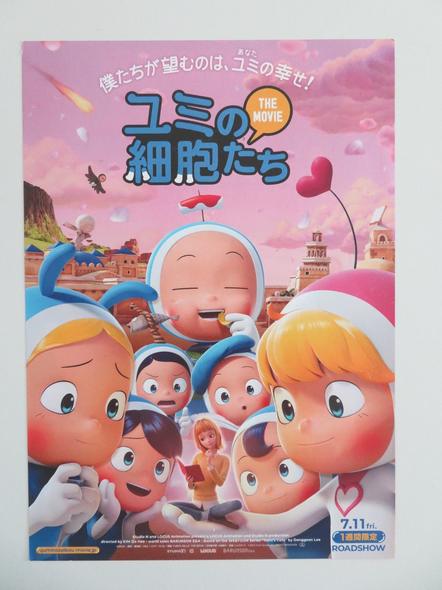 YUMI'S CELLS JAPANESE CHIRASHI (B5) POSTER YOON A - YOUNG BEOM - SIK SHIN 2024 Movie posters
