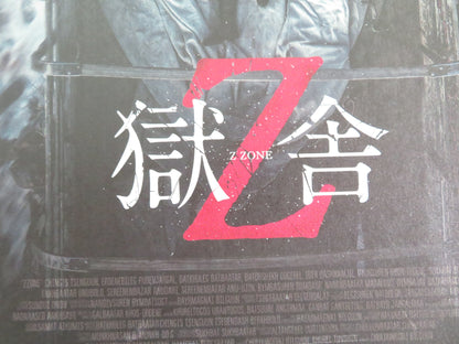Z Zone Japanese Chirashi (B5) Poster Erdenebileg Bazarragchaa Byamba 2024 Movie posters