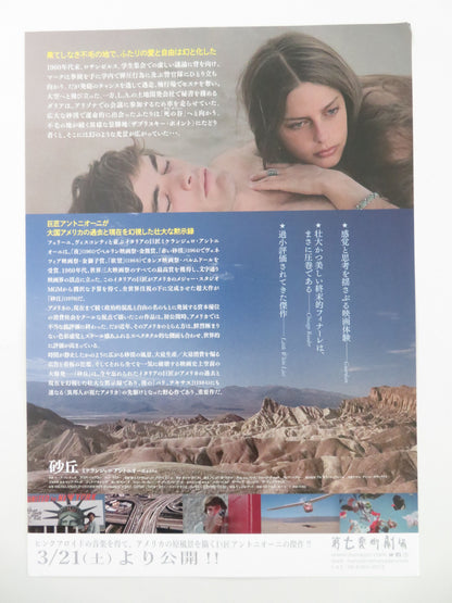 Zabriskie Point Japanese Chirashi (B5) Poster Mark Frechette Daria Halprin R2026 Movie posters