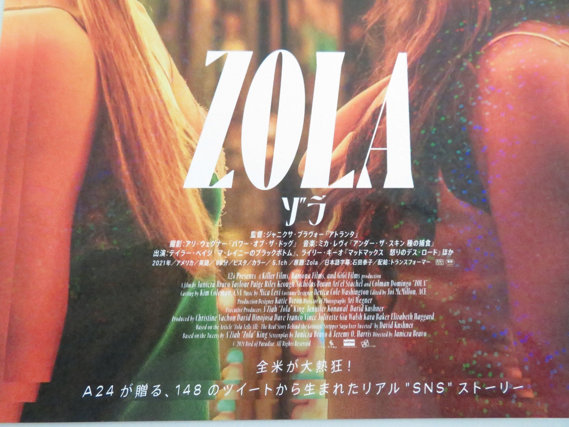 Zola Japanese Chirashi (B5) Poster Taylour Paige Riley Keough 2020 Movie posters