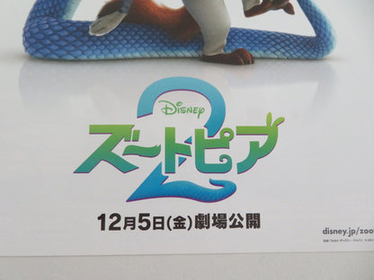 Zootopia 2 Japanese Chirashi (B5) Poster Disney Goodwin Jason Bateman 2025 Movie posters