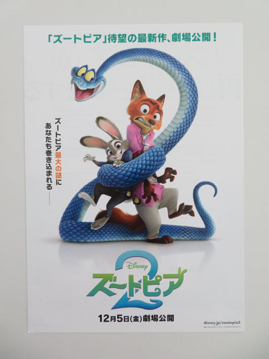 Zootopia 2 Japanese Chirashi (B5) Poster Disney Goodwin Jason Bateman 2025 Movie posters