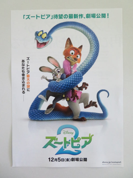 ZOOTOPIA 2 JAPANESE CHIRASHI (B5) POSTER JASON BATEMAN YVETTE NICOLE BROWN 2025 Movie posters