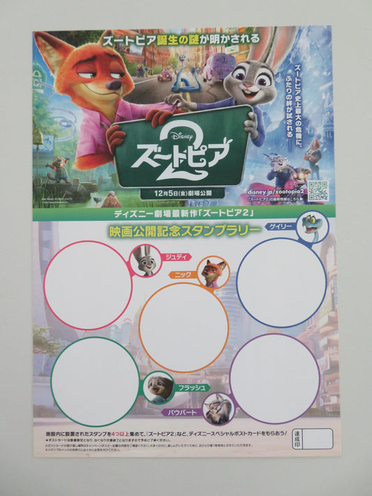 Zootropolis 2 & Avatar: Fire And Ash & Hoppers Japanese Chirashi (B5) Poster '25 Movie posters