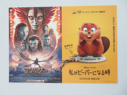 Zootropolis 2 & Avatar: Fire And Ash & Hoppers Japanese Chirashi (B5) Poster '25 Movie posters