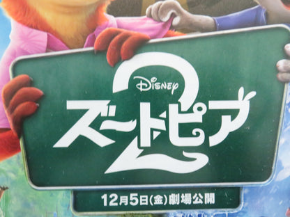 Zootropolis 2 Japanese Chirashi (B5) Poster Disney Ginnifer Goodwin 2025 Movie posters