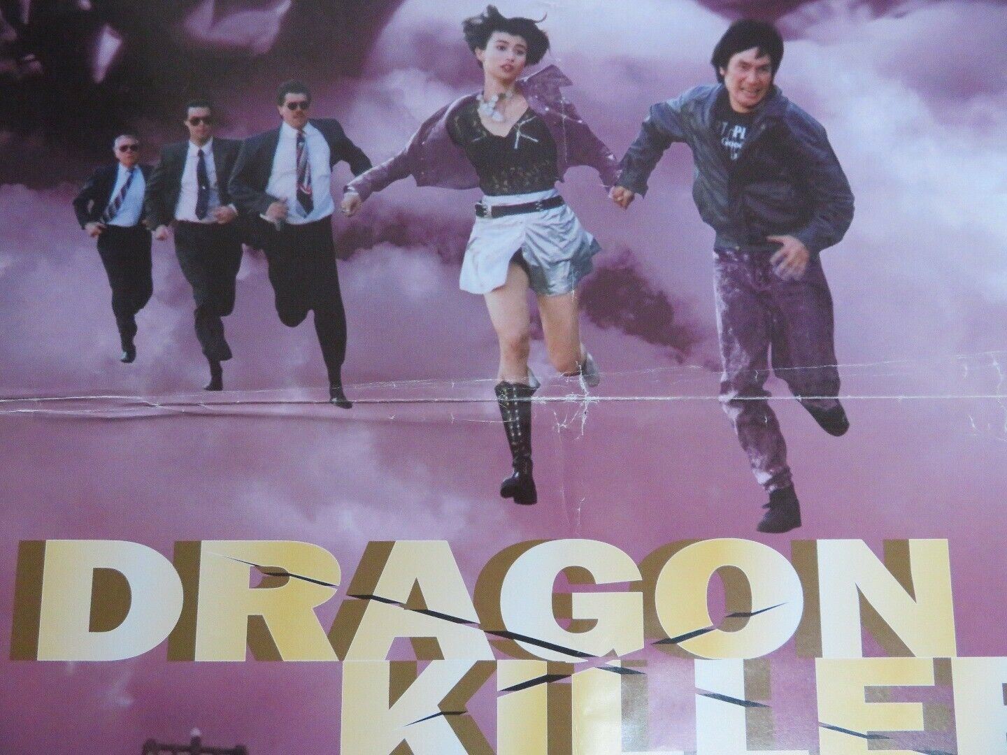 DRAGON KILLER/ Kuang qing sha shou US (29"X 19") ROLLED POSTER  1995