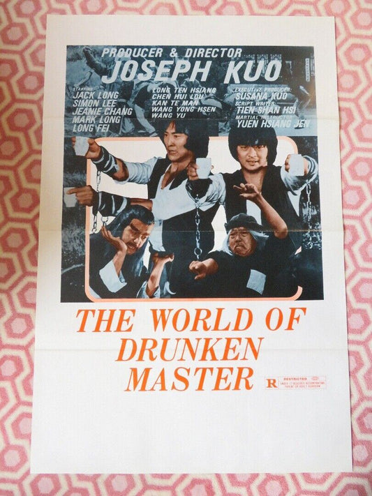 THE WORLD OF DRUNKEN MASTER KUNG FU US ONE SHEET ROLLED POSTER 1979 - Rendezvous Cinema