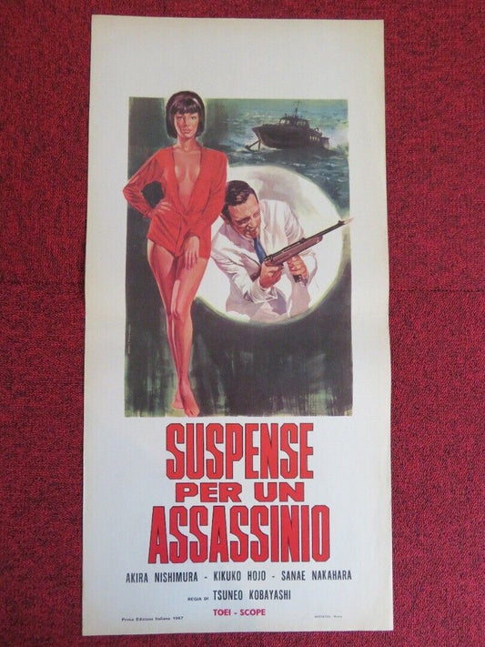 SUSPENSE PER UN ASSASSINIO ITALIAN LOCANDINA (27"x13")  POSTER 1967