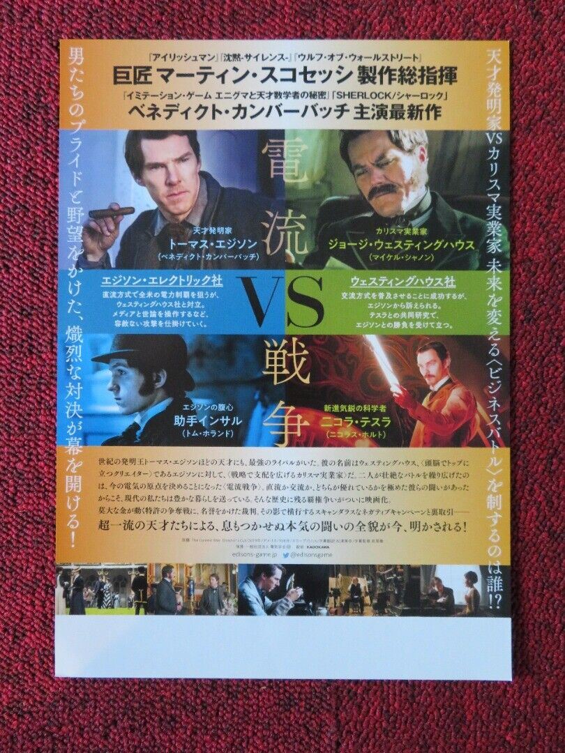 THE CURRENT WAR JAPANESE CHIRASHI (B5) POSTER BENEDICT CUMBERBATCH OLIVER POWELL