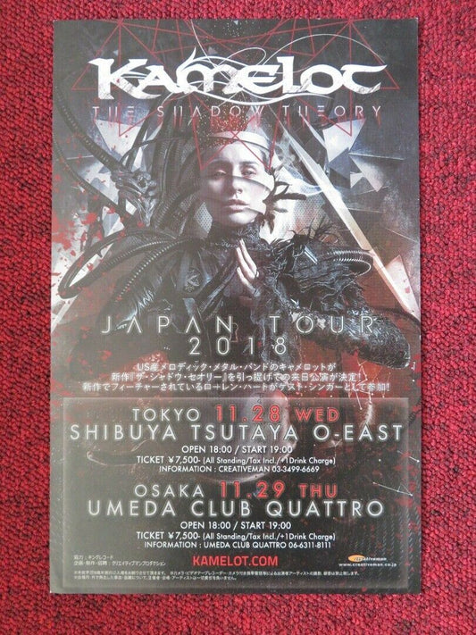 KAMELOT - JAPAN TOUR JAPANESE MUSIC TOUR GIG POSTER 2018