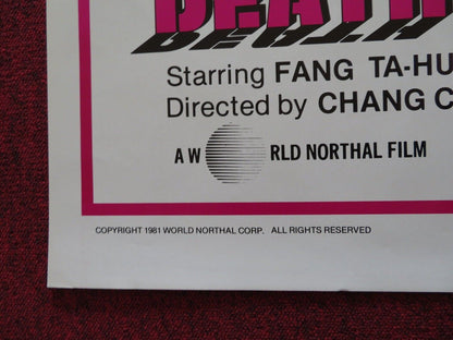 DEATH CHAMBER / SHAOLIN TEMPLE - KUNG FU US ONE SHEET ROLLED POSTER 1981 - Rendezvous Cinema