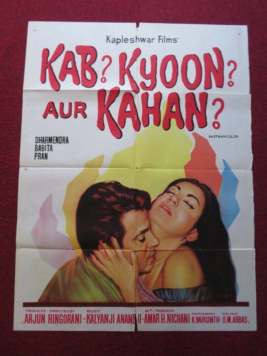 KAB? KYOON? AUR KAHAN? FOLDED ARGENTINA ONE SHEET POSTER 30" X 39" 1970 - Rendezvous Cinema