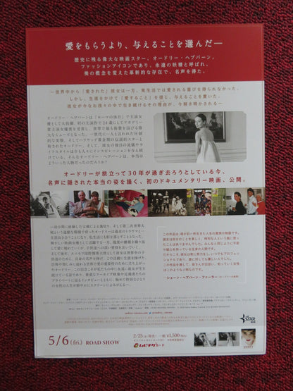 AUDREY MORE THAN AN ICON JAPANESE CHIRASHI (B5) POSTER HELENA COAN 2020 Rendezvous Cinema Movie posters