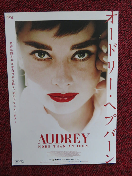 AUDREY MORE THAN AN ICON JAPANESE CHIRASHI (B5) POSTER HELENA COAN 2020 Rendezvous Cinema Movie posters