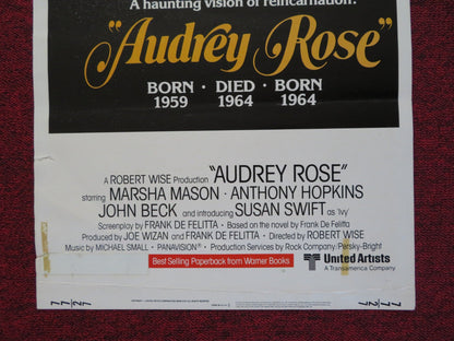 AUDREY ROSE US INSERT (14"x 36") POSTER MARSHA MASON ANTHONY HOPKINS 1977 Rendezvous Cinema Movie posters