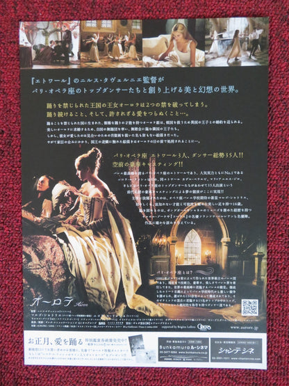 AURORE JAPANESE CHIRASHI (B5) POSTER MARIANNE FORTIER SERGE POSTIGO 2005 Rendezvous Cinema Movie posters