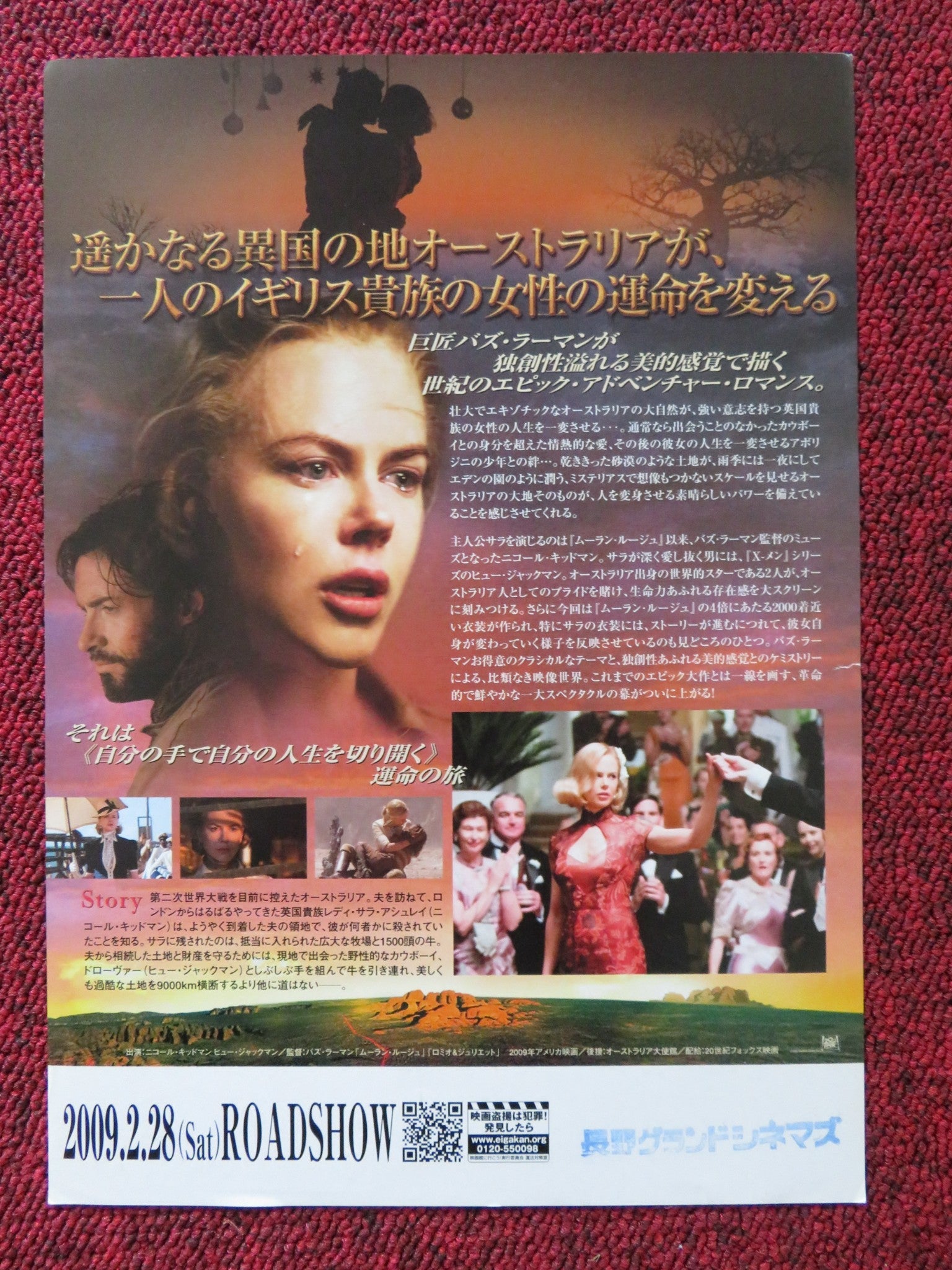 AUSTRALIA JAPANESE CHIRASHI (B5) POSTER NICOLE KIDMAN HUGH JACKMAN 2008 Rendezvous Cinema Movie posters