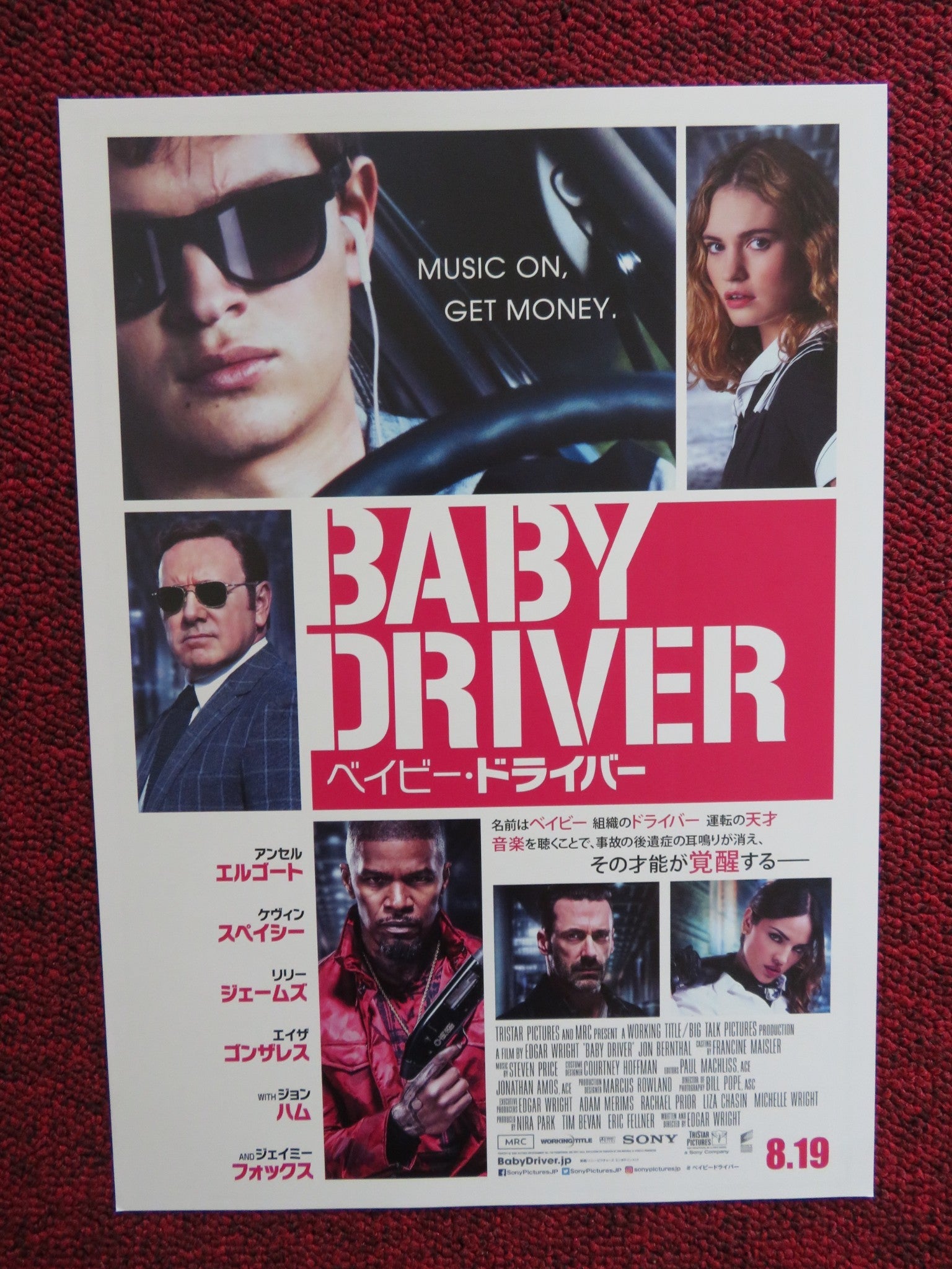 BABY DRIVER JAPANESE CHIRASHI (B5) POSTER ANSEL ELGORT JAMIE FOXX 2017 Rendezvous Cinema Movie posters
