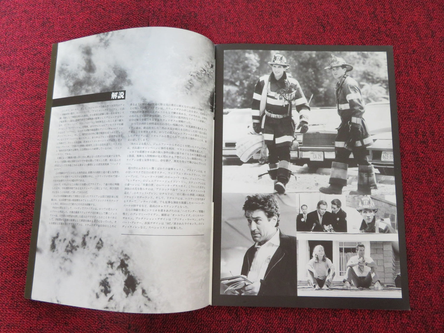 BACKDRAFT JAPANESE BROCHURE / PRESS BOOK KURT RUSSELL ROBERT DENIRO 1991 Rendezvous Cinema Movie posters