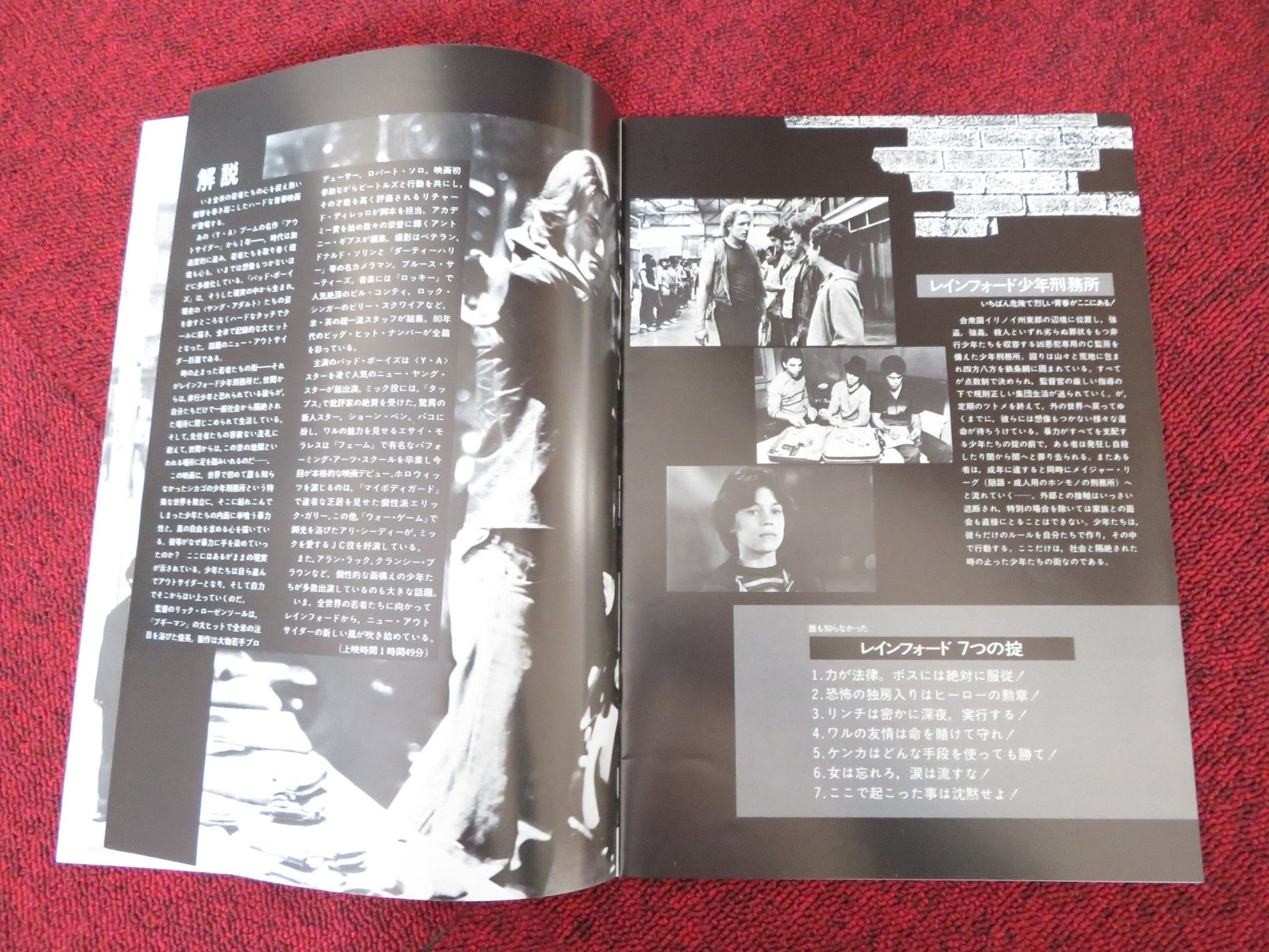 BAD BOYS JAPANESE BROCHURE / PRESS BOOK SEAN PENN RENI SANTONI 1983 Rendezvous Cinema Movie posters
