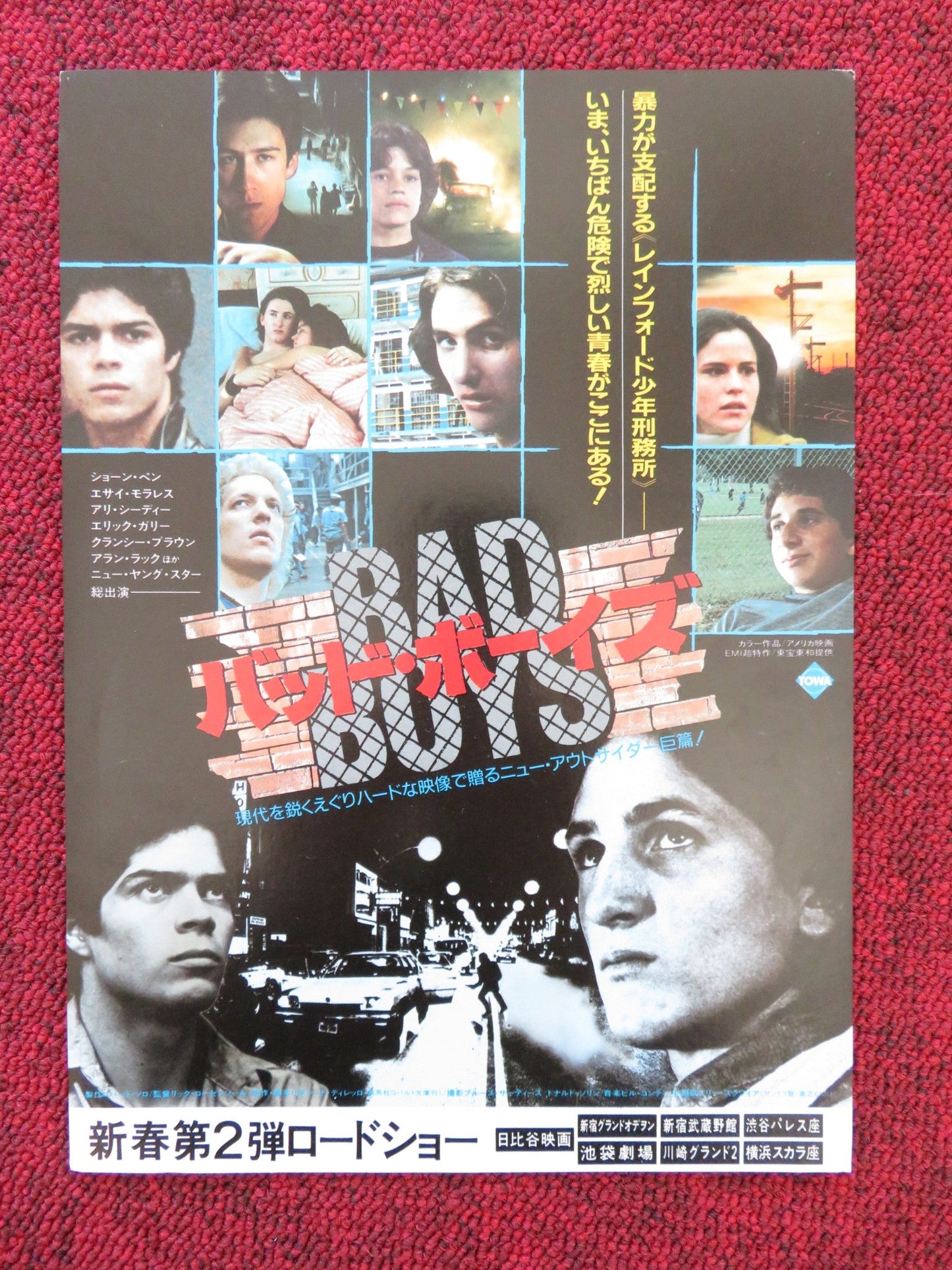 BAD BOYS JAPANESE CHIRASHI (B5) POSTER SEAN PENN ALLY SHEEDY 1983 Rendezvous Cinema Movie posters