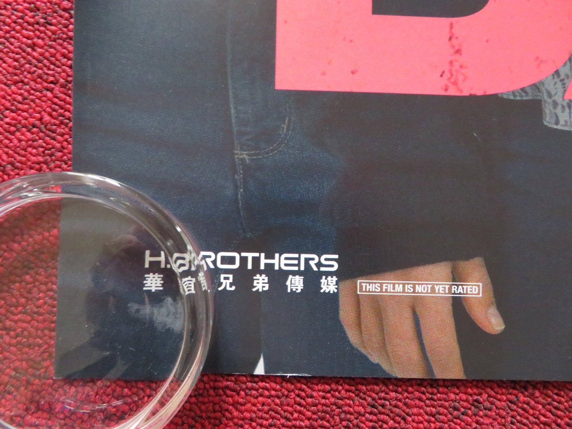 BAD MOMS UK QUAD (30"x 40") ROLLED POSTER MILA KUNIS KRISTEN BELL 2016 Rendezvous Cinema Movie posters