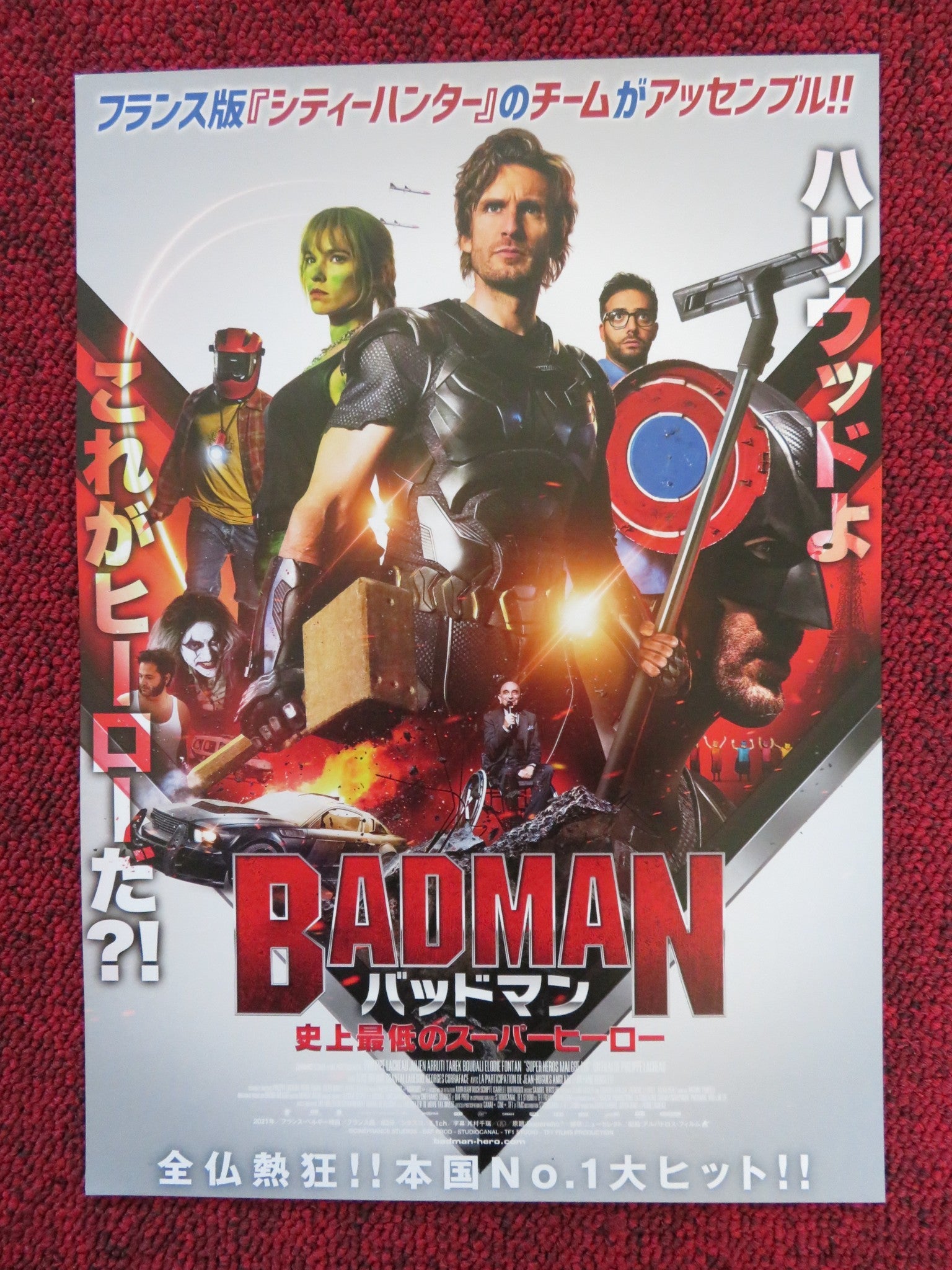 BADMAN JAPANESE CHIRASHI (B5) POSTER PHILIPPE LACHEAU JULIEN ARRUTI 2021 Rendezvous Cinema Movie posters