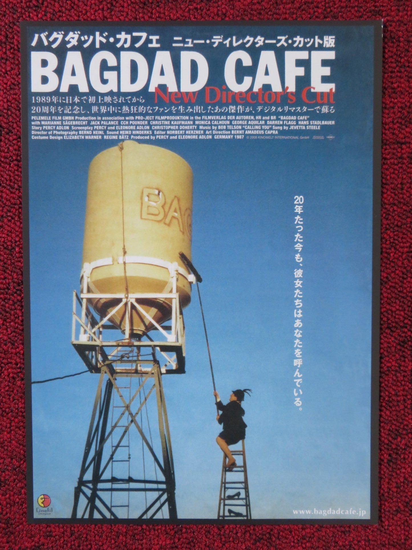 BAGDAD CAFE JAPANESE CHIRASHI (B5) POSTER JACK PALANCE MARIANNE SAGEBRECHT 2008 Rendezvous Cinema Movie posters
