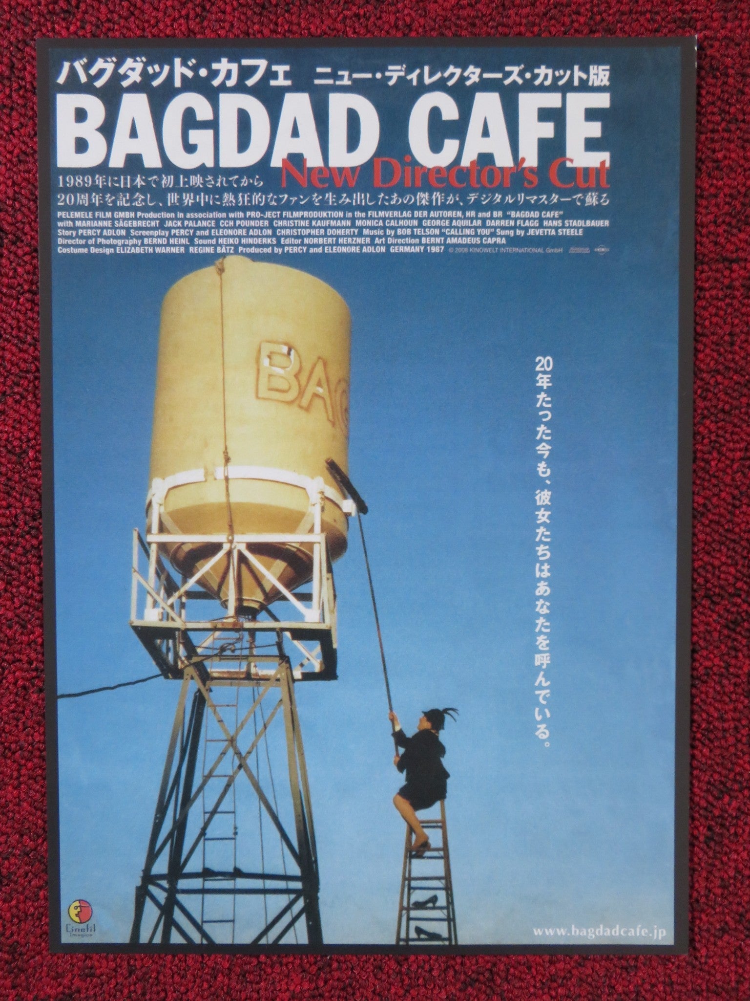 BAGDAD CAFE JAPANESE CHIRASHI (B5) POSTER JACK PALANCE MARIANNE SAGEBRECHT 2008 Rendezvous Cinema Movie posters